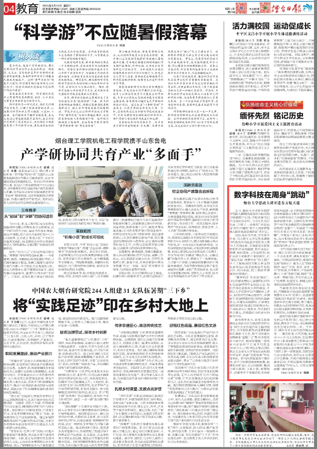 强乱强乱中文字幕