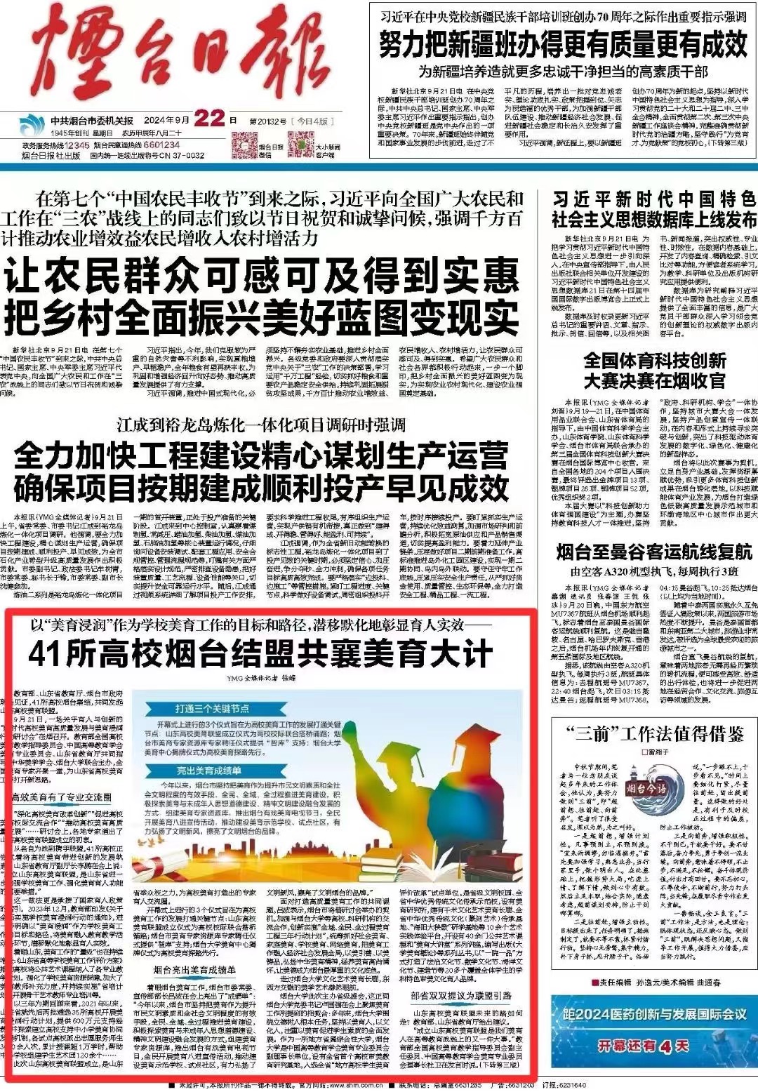 强乱强乱中文字幕