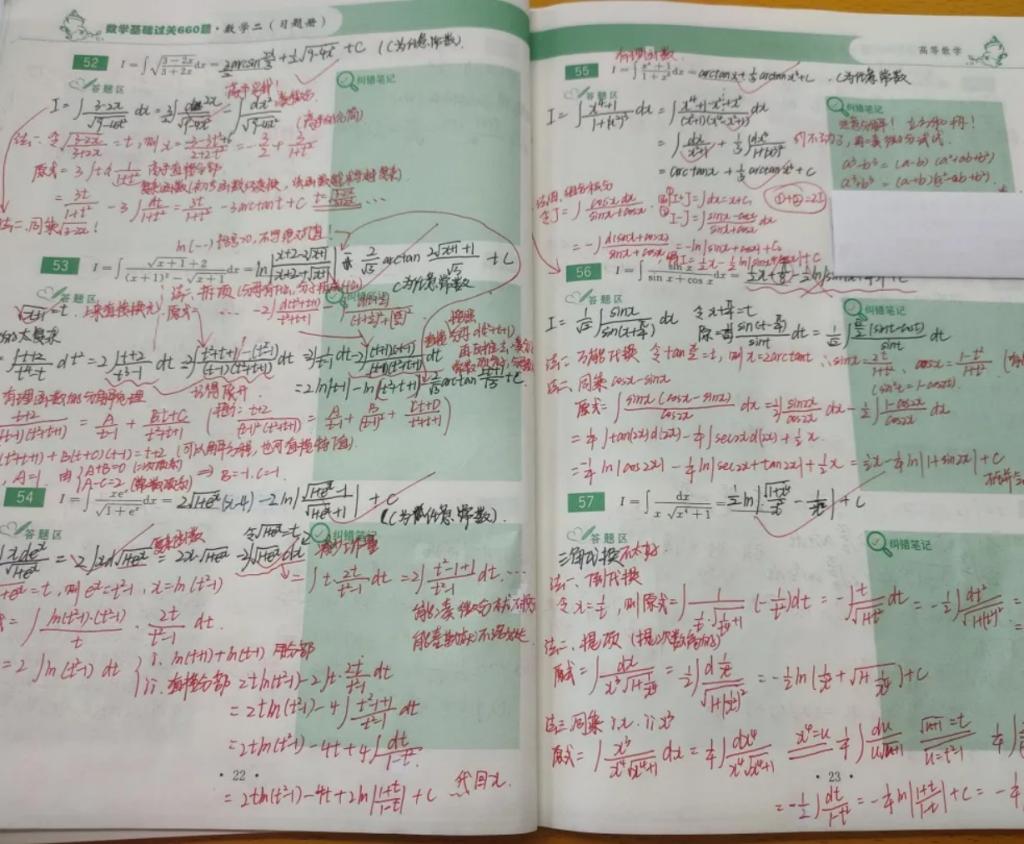 强乱强乱中文字幕