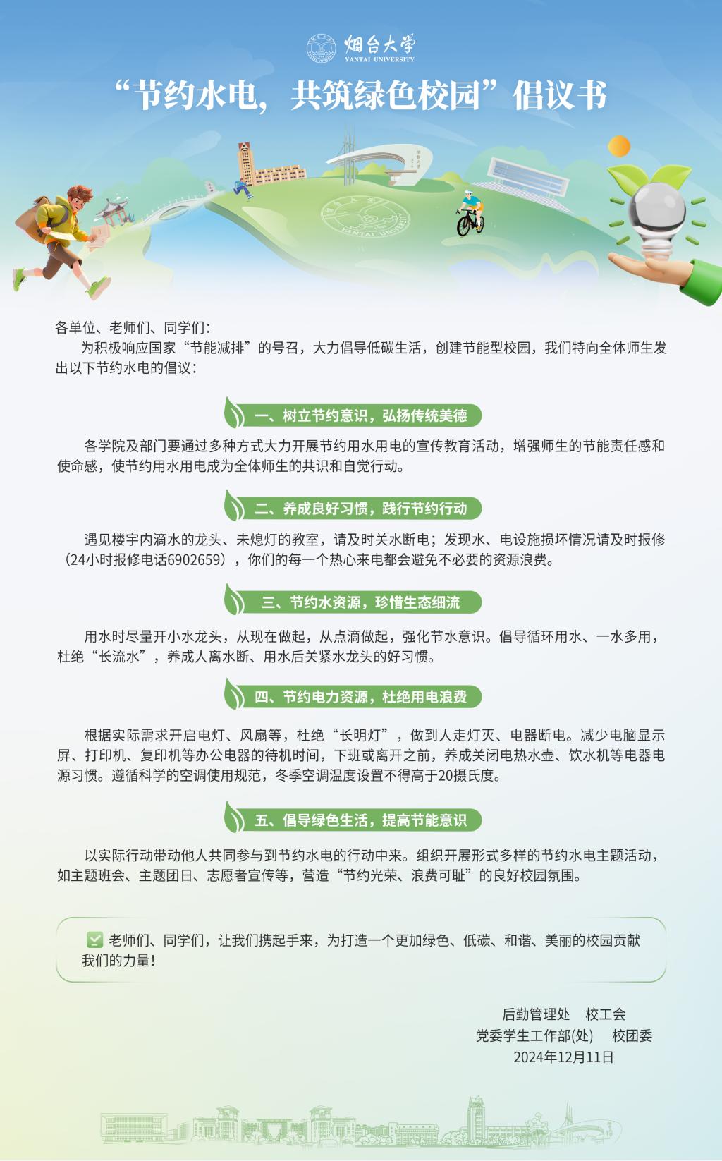 强乱强乱中文字幕