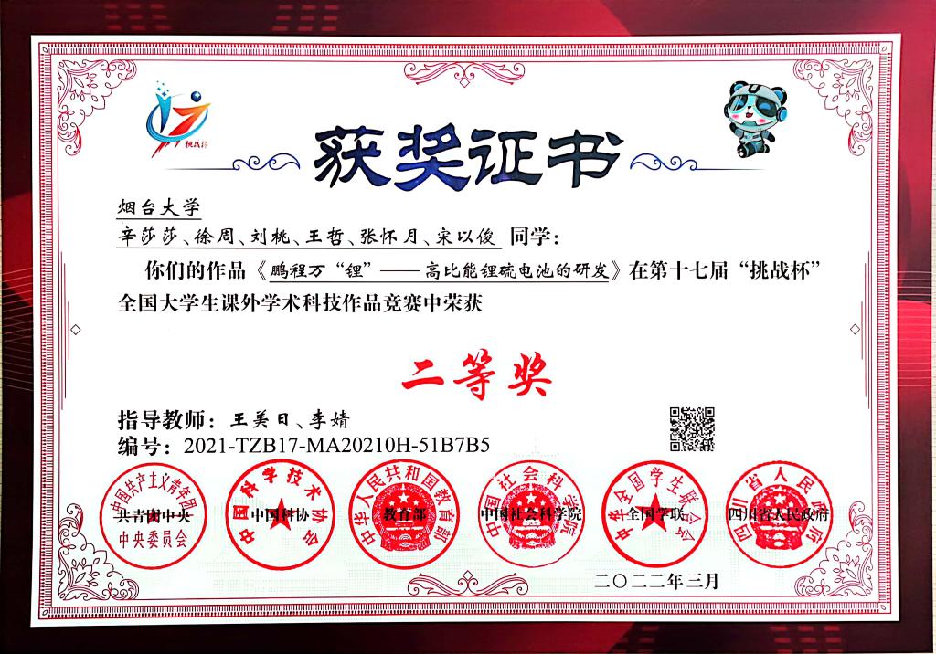 强乱强乱中文字幕