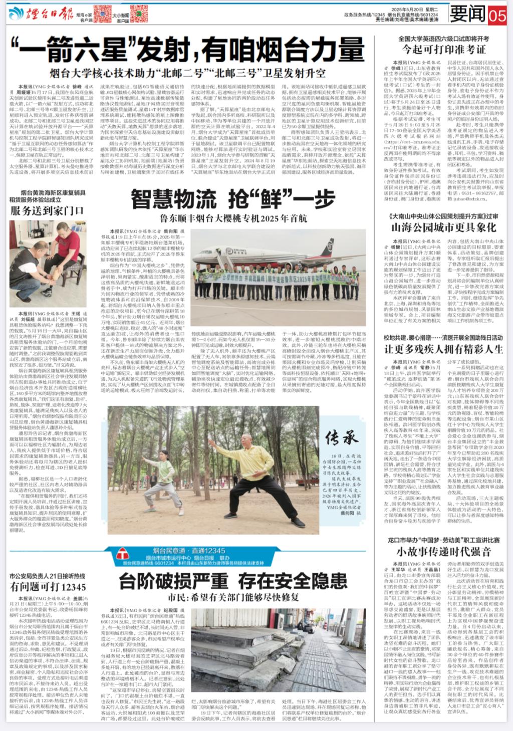 强乱强乱中文字幕