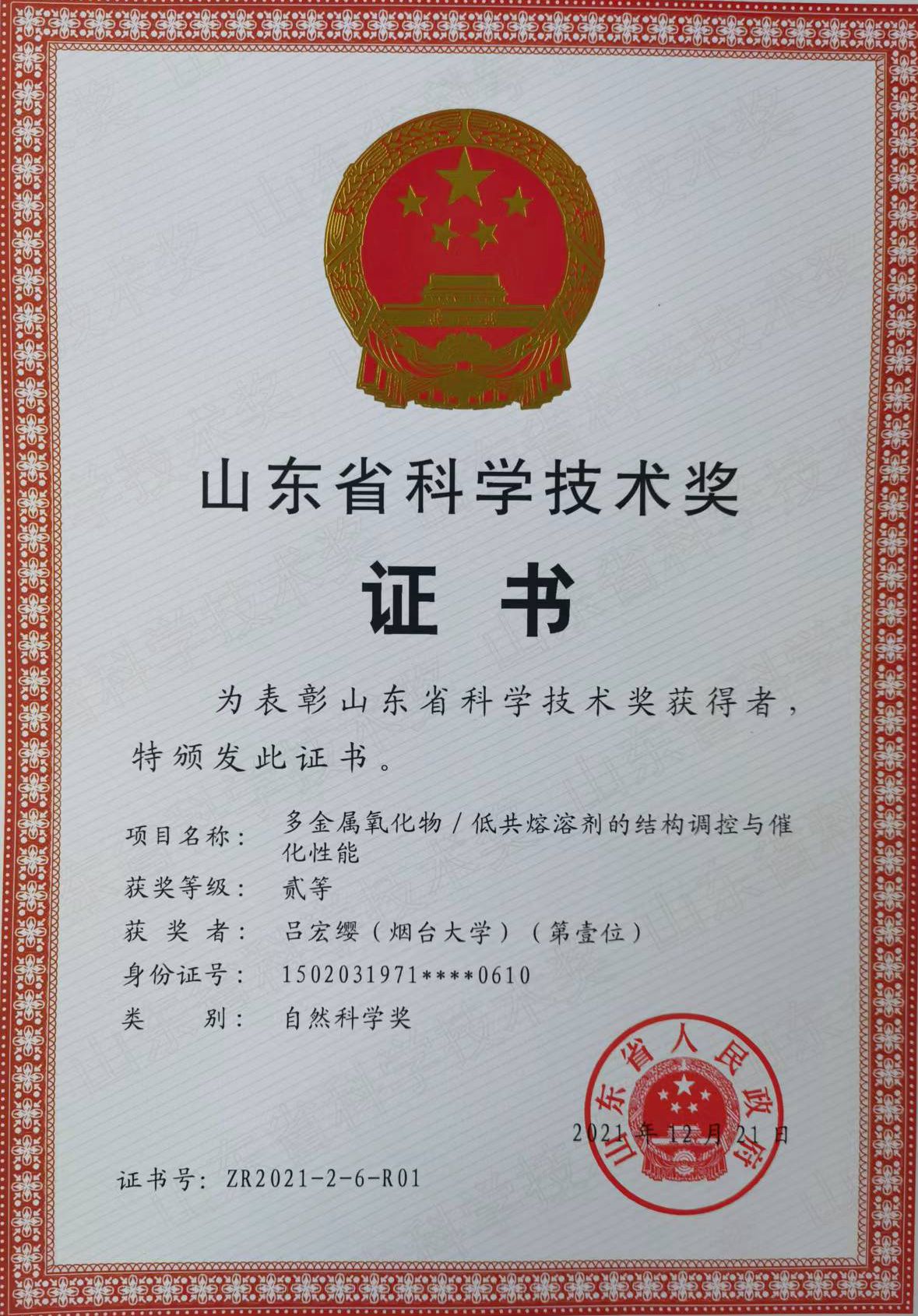 强乱强乱中文字幕
