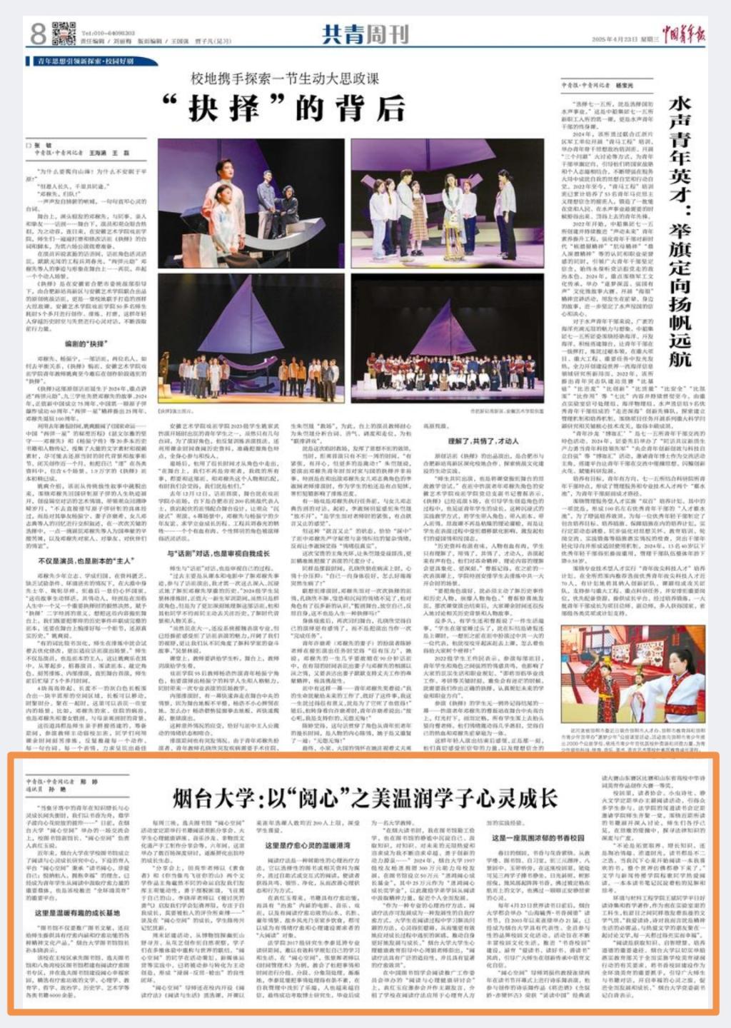 强乱强乱中文字幕