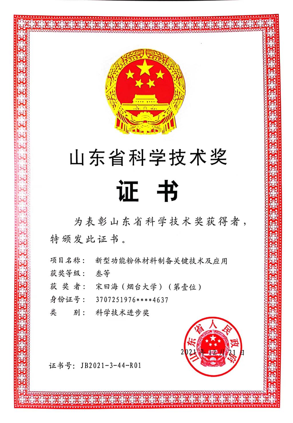 强乱强乱中文字幕