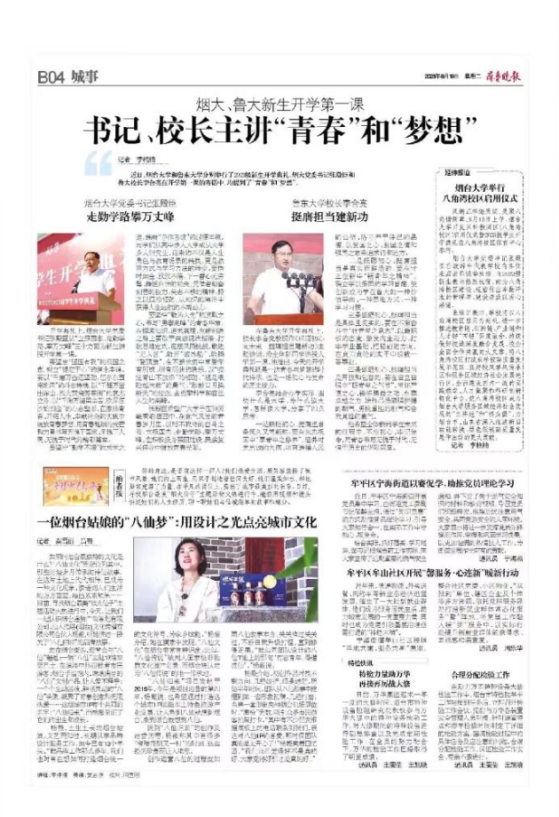 强乱强乱中文字幕