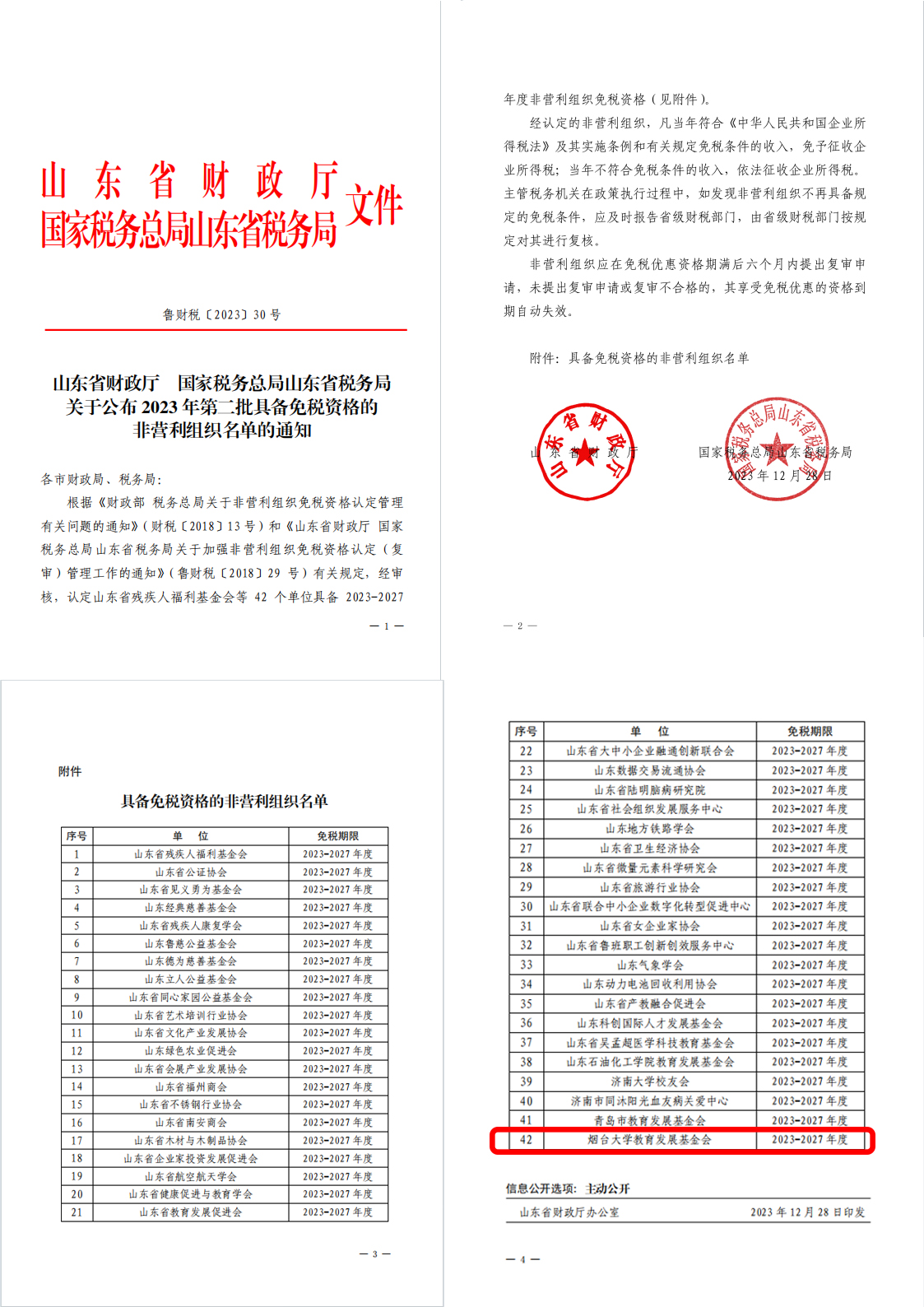 强乱强乱中文字幕