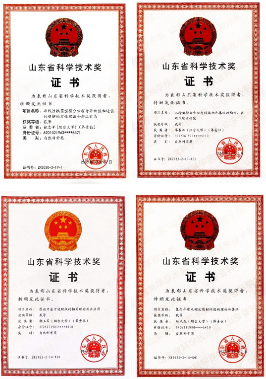 强乱强乱中文字幕