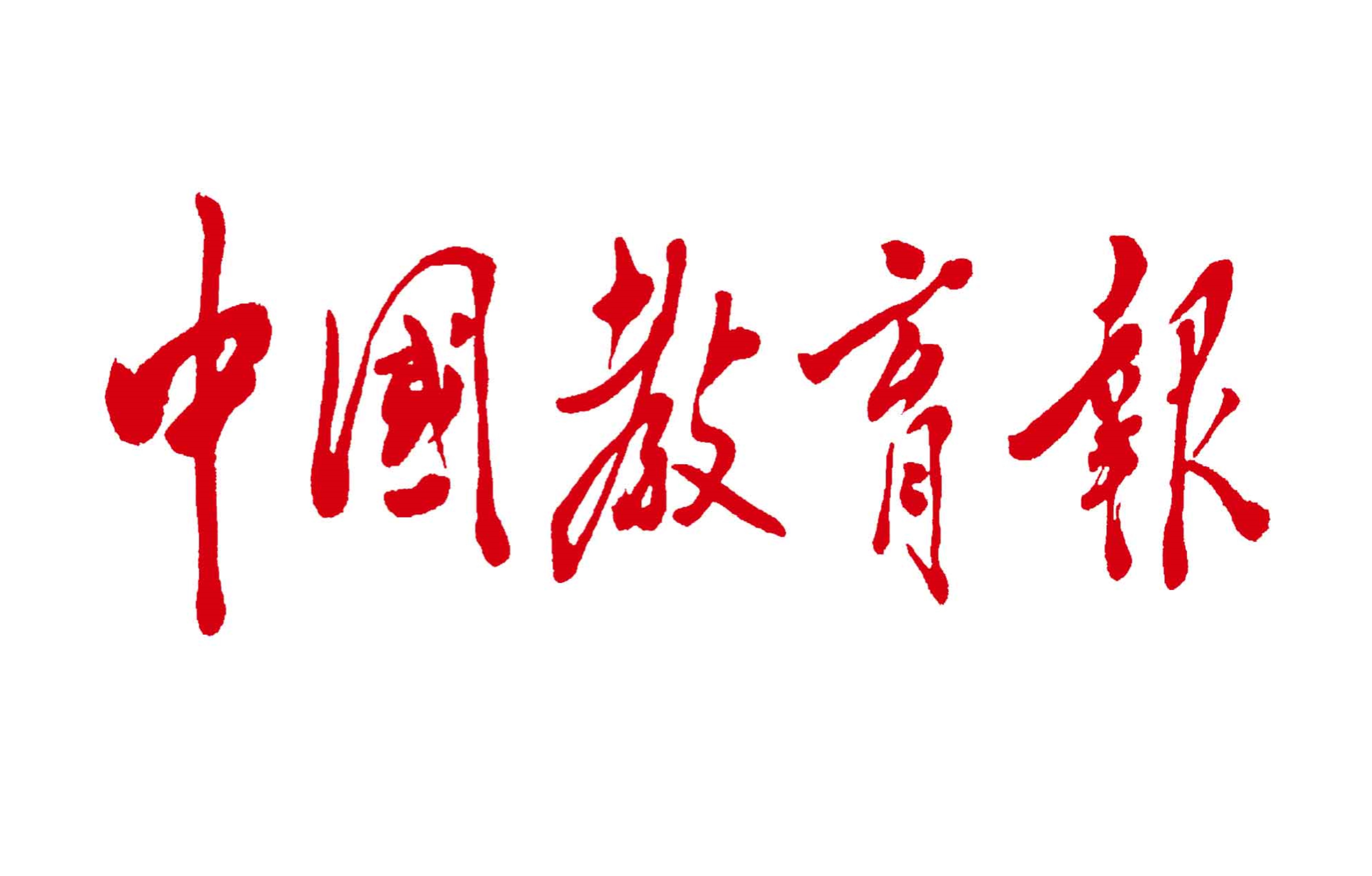 强乱强乱中文字幕