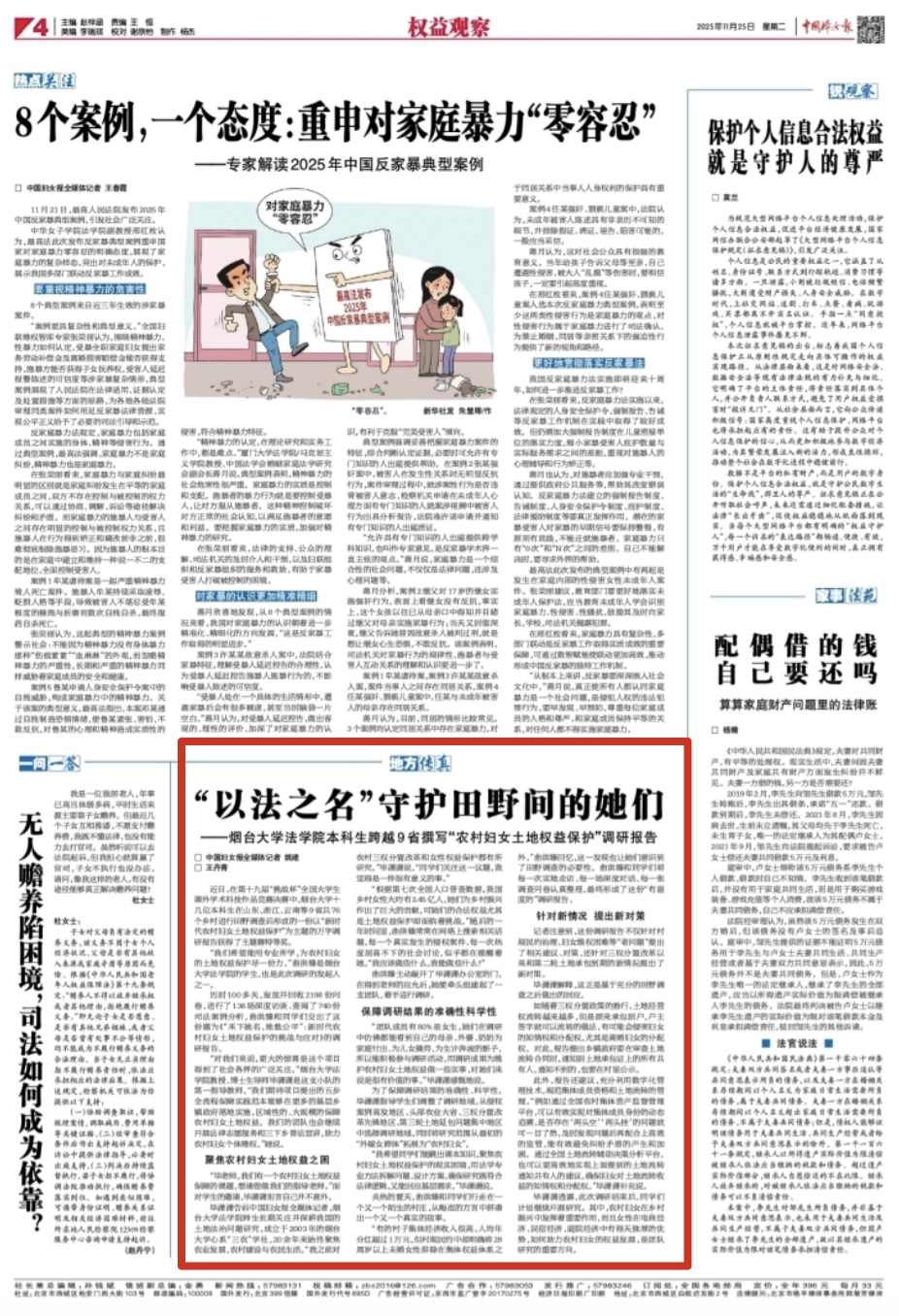 强乱强乱中文字幕