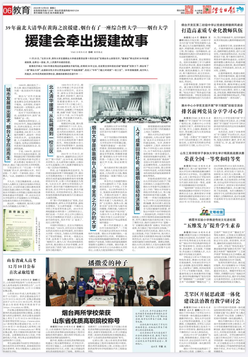 强乱强乱中文字幕