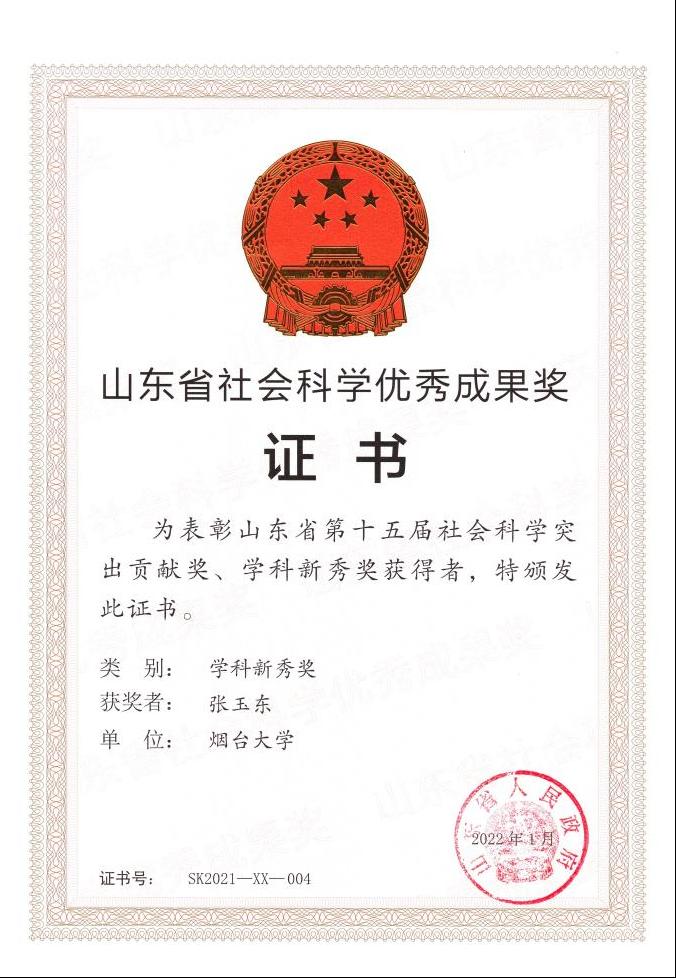 强乱强乱中文字幕
