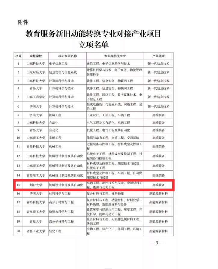 强乱强乱中文字幕