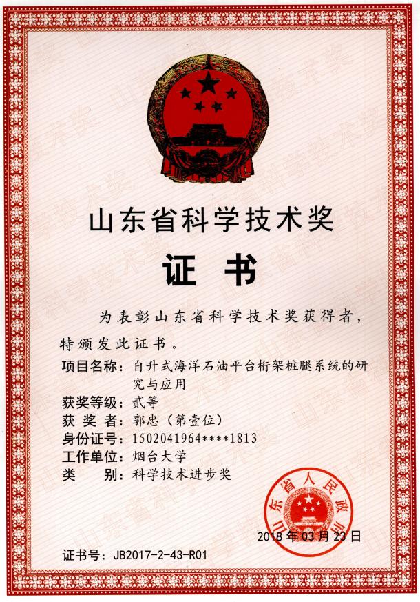 强乱强乱中文字幕