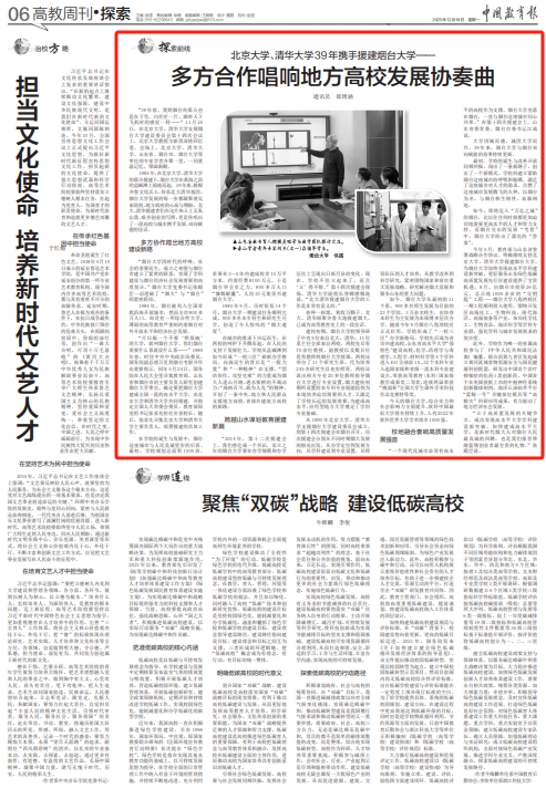 强乱强乱中文字幕