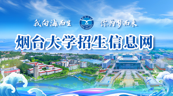 强乱强乱中文字幕招生信息网